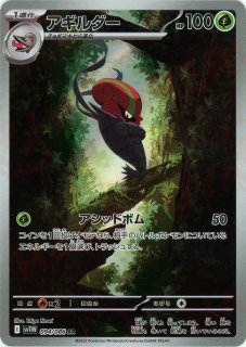 ホワイトフレア　バラパック　37パック 拡張パック「ホワイトフレア」 - 晴れる屋2ネット買取
