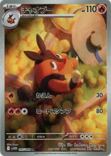 ホワイトフレア　まとめ売り 1-172849-1.jpg