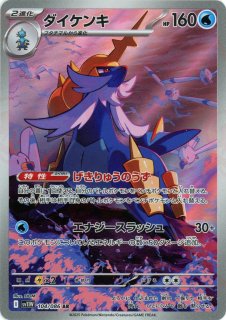 ブラックボルト・ホワイトフレア - 晴れる屋2ネット買取