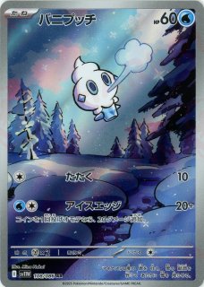 ホワイトフレア　空箱2 ブラックボルト 空箱6 ブラックボルト・ホワイトフレア - 晴れる屋2ネット買取