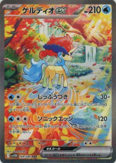 ブラックボルト・ホワイトフレア - 晴れる屋2ネット買取