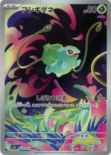 拡張パック「メガブレイブ」 - 晴れる屋2ネット買取