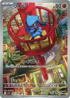 メガブレイブ・メガシンフォニア - 晴れる屋2ネット買取