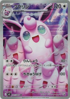 拡張パック「インフェルノX」 - 晴れる屋2ネット買取