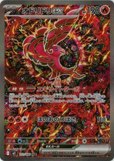 拡張パック「インフェルノX」 - 晴れる屋2ネット買取