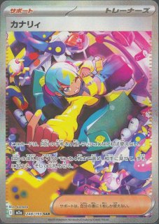 ハイクラスパック「MEGAドリームex」 - 晴れる屋2ネット買取