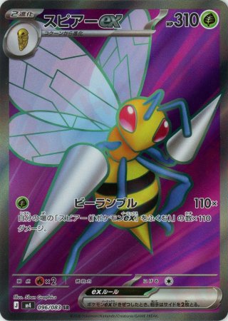 晴れる屋2ネット買取】国内最大級ポケモンカード専門店の買取サイト