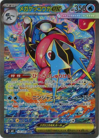 晴れる屋2ネット買取】国内最大級ポケモンカード専門店の買取サイト