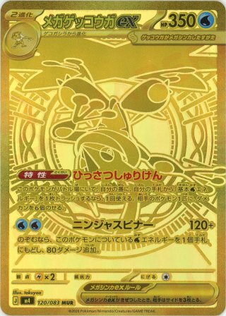 晴れる屋2ネット買取】国内最大級ポケモンカード専門店の買取サイト