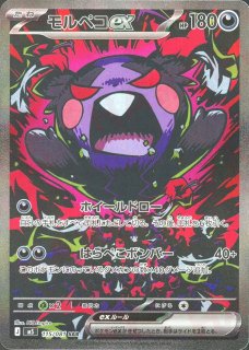 最新弾 - 晴れる屋2ネット買取