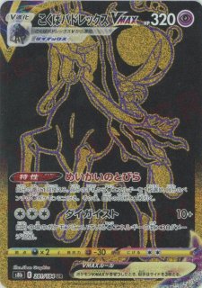 エネルギー回収ur xy 2枚セット エネルギー回収 商品一覧（ポケモン