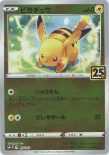 ゴールデンモンスターボール×2 マスターボール×1ALLPSA9 ゴールデンモンスターボール×2 マスターボール×1ALLPSA9 - メルカリ