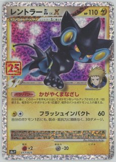 柴*犬様 ポケモンカードゲーム　25thプロモ　コンプ+α 25周年 柴*犬様 ポケモンカードゲーム 25thプロモ コンプ+α 25周年