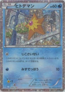 ポケモンカードゲーム Classic「カメックス」 - 晴れる屋2ネット買取