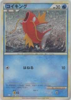 ポケモンカードゲーム Classic「カメックス」 - 晴れる屋2ネット買取