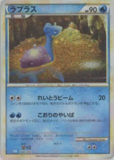 ポケモンカードゲーム Classic「カメックス」 - 晴れる屋2ネット買取