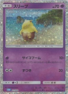 ポケモンカードゲーム Classic「カメックス」 - 晴れる屋2ネット買取