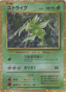 ポケモンカードゲーム Classic「フシギバナ」 - 晴れる屋2ネット買取