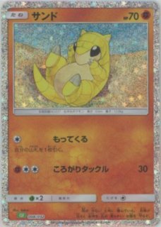 ポケモンカードゲーム Classic「フシギバナ」 - 晴れる屋2ネット買取