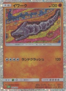 ポケモンカードゲーム Classic「フシギバナ」 - 晴れる屋2ネット買取