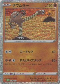 ポケモンカードゲーム Classic「フシギバナ」 - 晴れる屋2ネット買取