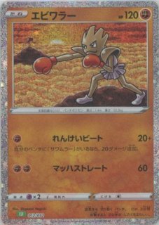 ポケモンカードゲーム Classic「フシギバナ」 - 晴れる屋2ネット買取